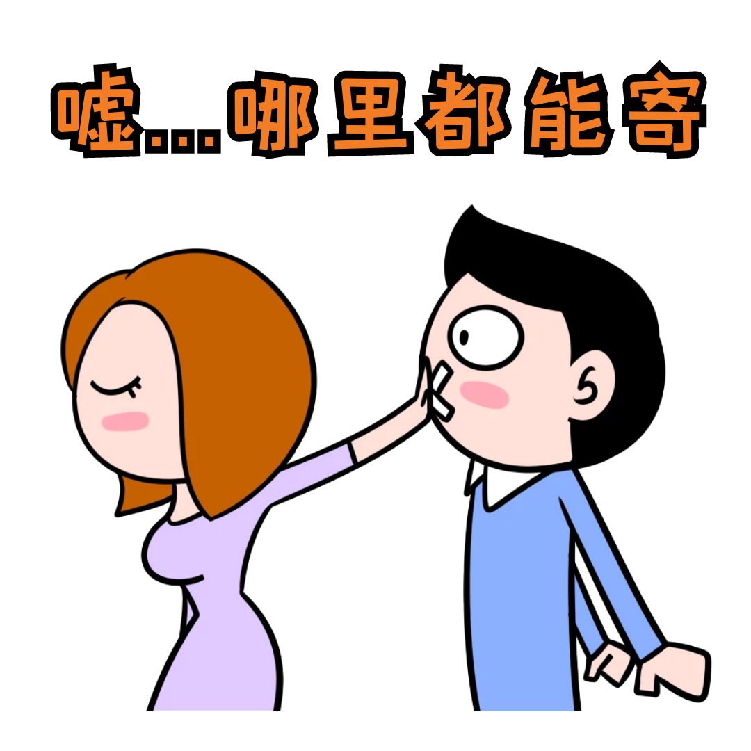 球鞋搬砖实用快递工具，宝妈兼职 快捷，实惠，专业，省心！全国异地调货快递系统，Q必达寄快递工具